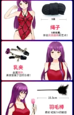 Fifty Shades of Grey Fun kit - Image 3